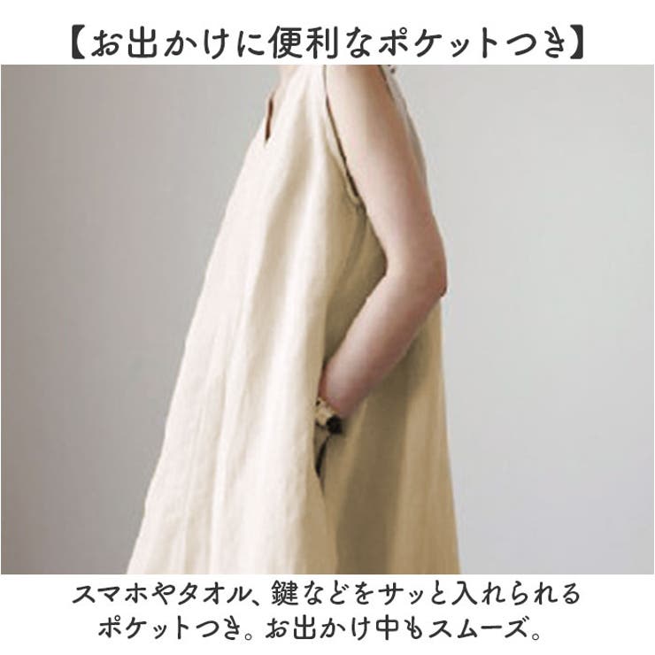 ノースリーブワンピース vネック | BACKYARD FAMILY | 詳細画像11 