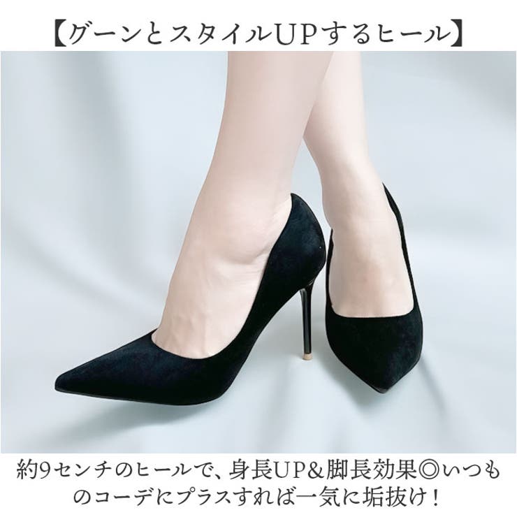 ハイヒール パンプス 美脚 ポインテッドトゥ 9cm[品番