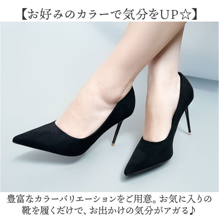 ハイヒール パンプス 美脚 ポインテッドトゥ 9cm[品番