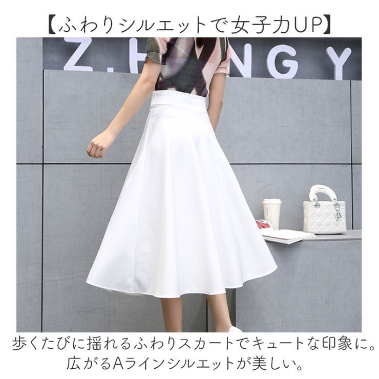 ミモレ丈 フレア スカート ハイウエスト ウエストゴム | BACKYARD FAMILY | 詳細画像4 