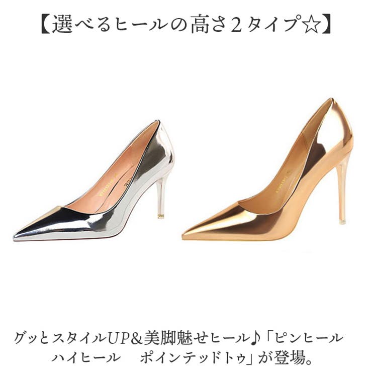 ピンヒール ハイヒール ポインテッドトゥ[品番：BCYW0030612