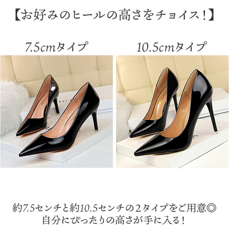 完璧主義 ピンヒール ポインテッドトゥ[品番：BCYW0030612 ハイヒール 靴