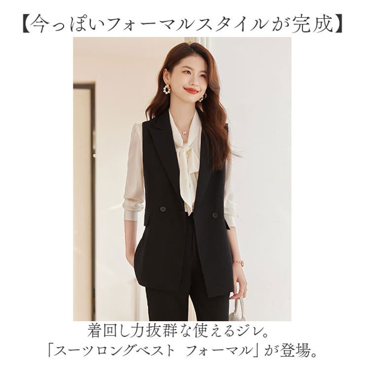 スーツベスト フォーマル ロングベスト
