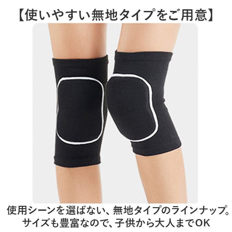 膝サポーター | BACKYARD FAMILY | 詳細画像7 