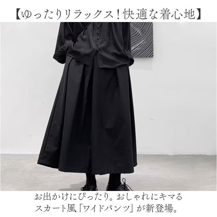 黒 スカート風ワイドパンツ プリーツ入り ワイドパンツ スカート風[品番：BCYW0030086]｜BACKYARD FAMILY