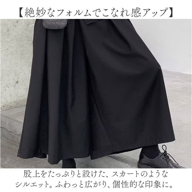 ワイドパンツ スカート風[品番：BCYW0030086]｜BACKYARD FAMILY