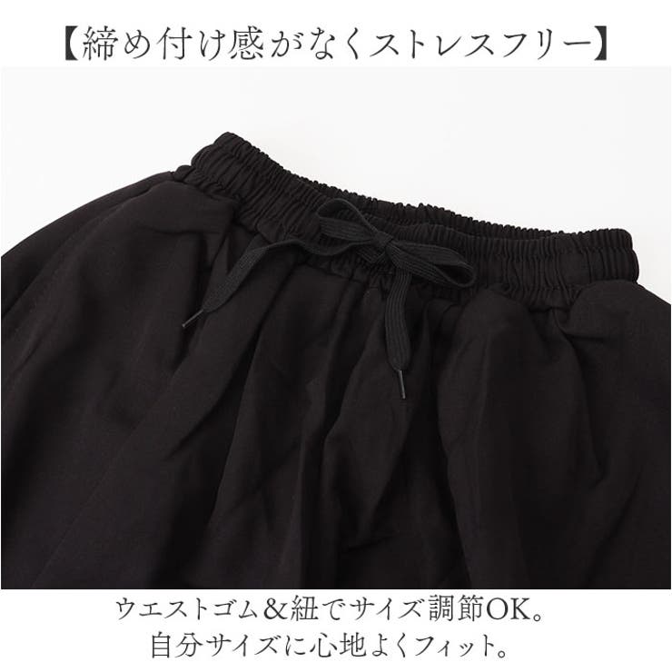 黒 スカート風ワイドパンツ プリーツ入り 楽天市場】ワイドパンツ プリーツ プリーツパンツ ロング