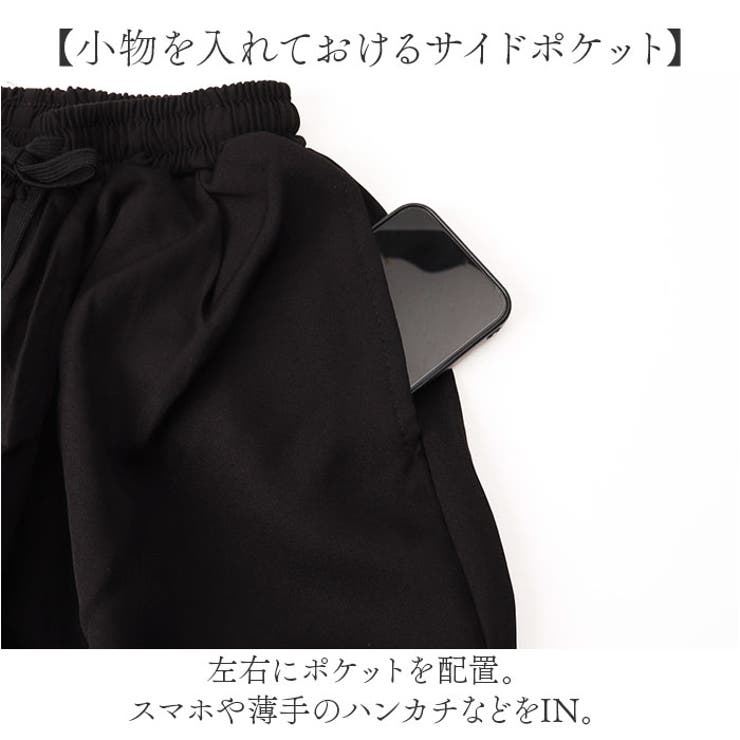 黒 スカート風ワイドパンツ プリーツ入り ワイドパンツ スカート風[品番：BCYW0030086]｜BACKYARD FAMILY