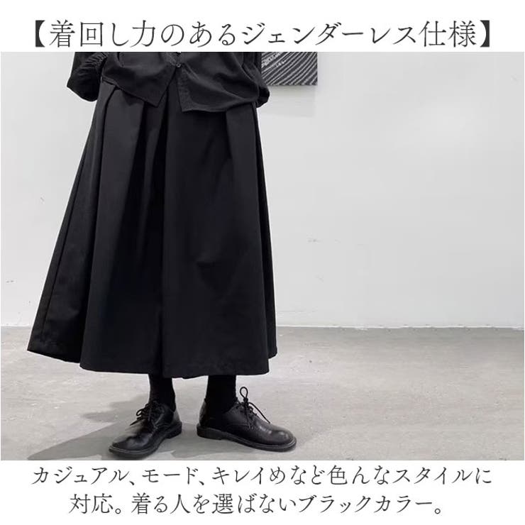 ワイドパンツ スカート風[品番：BCYW0030086]｜BACKYARD FAMILY