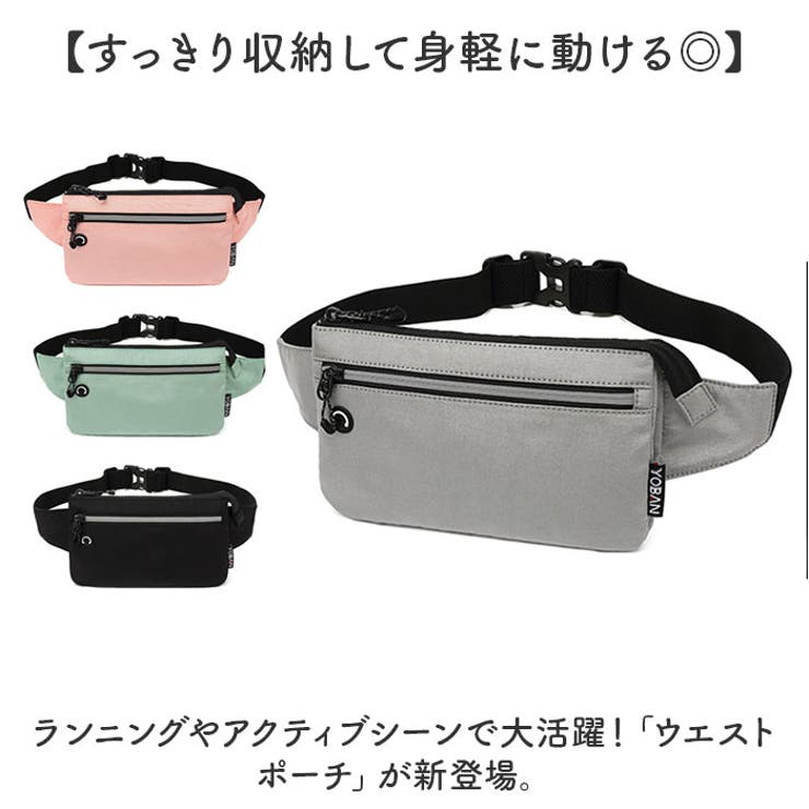 ウエストポーチ | BACKYARD FAMILY | 詳細画像2 