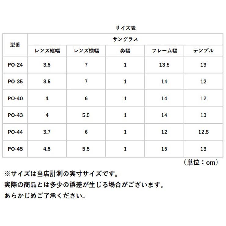 冒険王 ポラポラ | BACKYARD FAMILY | 詳細画像16 