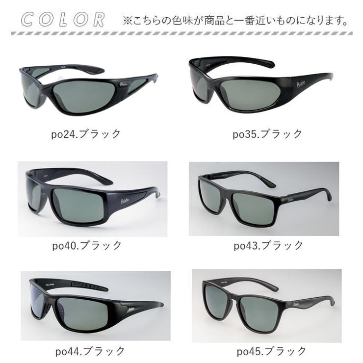 冒険王 ポラポラ | BACKYARD FAMILY | 詳細画像17 