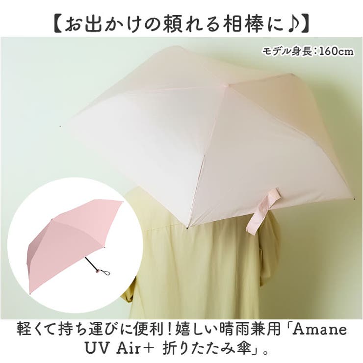∞直営買付∞アンテプリマ 持ち運び便利♪晴雨兼用折りたたみ傘 20%OFF】プレイングカードモチーフ晴雨兼用折りたたみ傘/ピンク