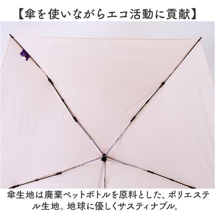 Amane Air+ アマネ エアー 折りたたみ傘 50cm | BACKYARD FAMILY | 詳細画像6 