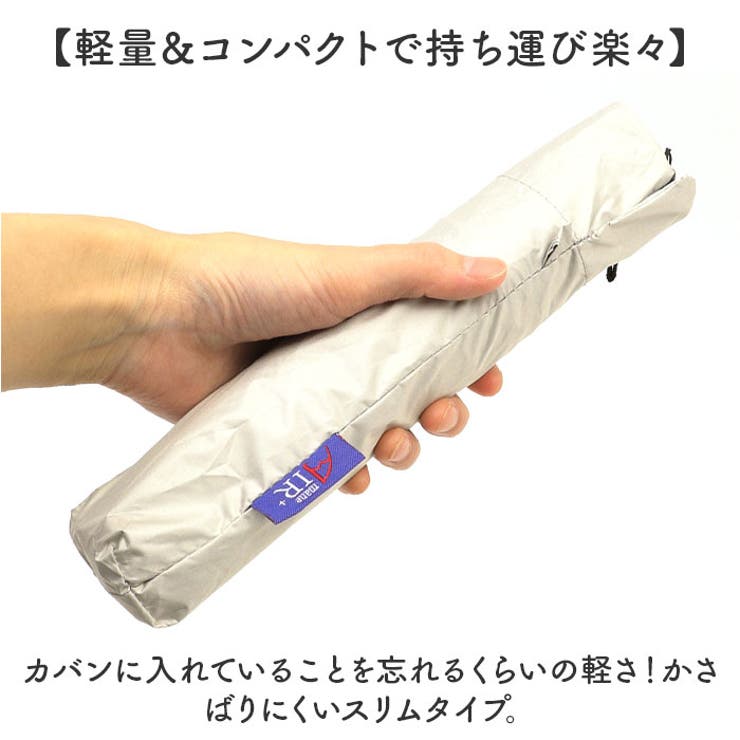 Amane UV Air＋ アマネ エアー 折りたたみ傘 50cm | BACKYARD FAMILY | 詳細画像8 