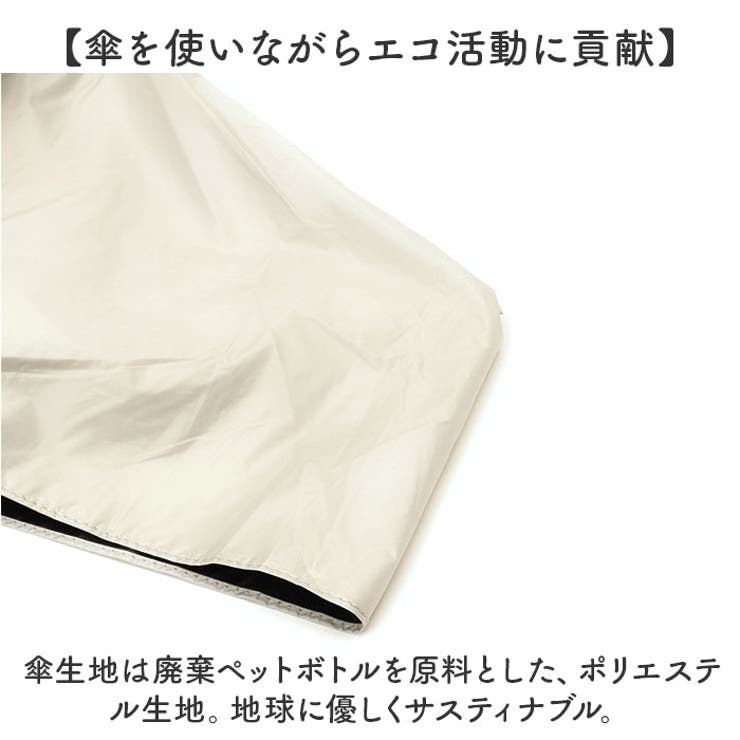 Amane UV Air＋ アマネ エアー 折りたたみ傘 50cm | BACKYARD FAMILY | 詳細画像9 