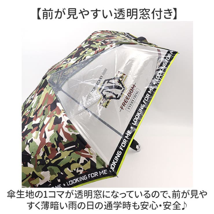 50cm 子ども折りたたみ傘 カラビナ手元 透明窓1面 | BACKYARD FAMILY | 詳細画像5 