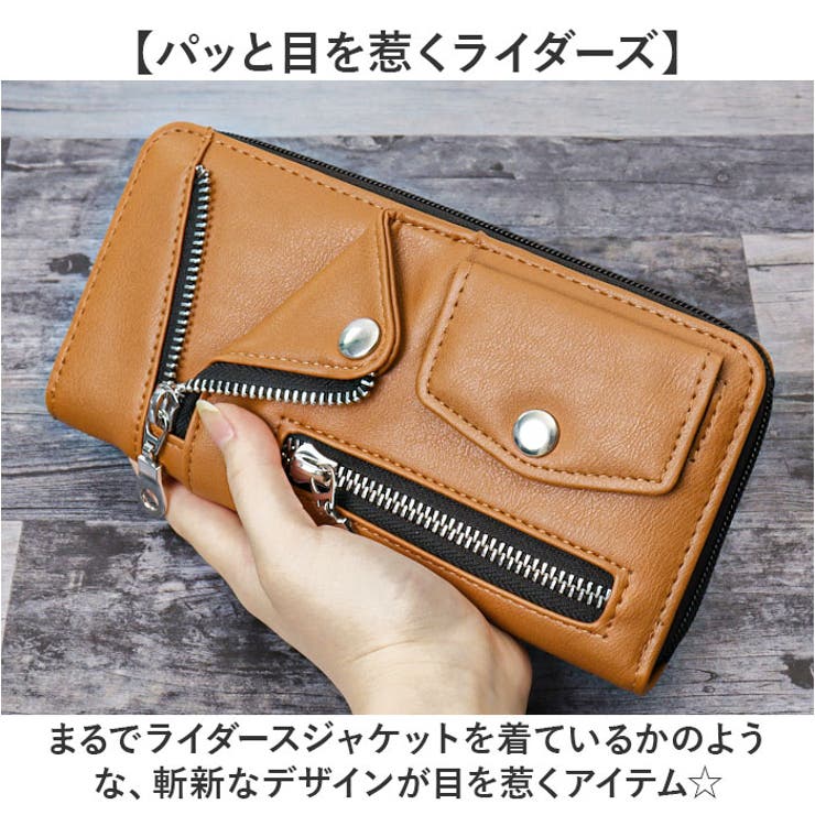 バイカーズウォレット