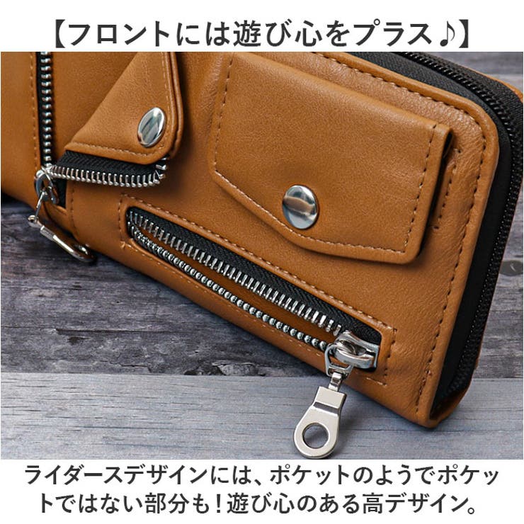 バイカーズウォレット