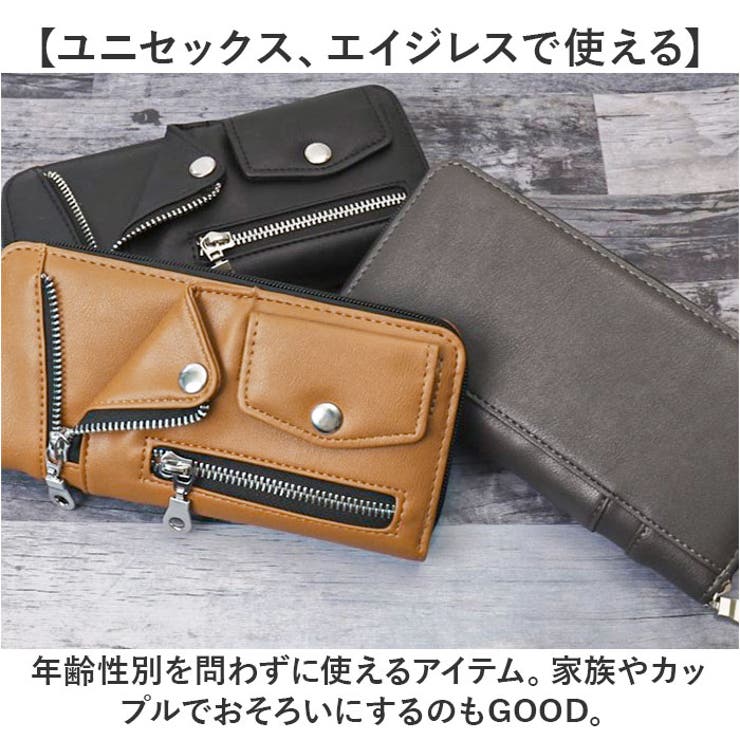 バイカーズウォレット