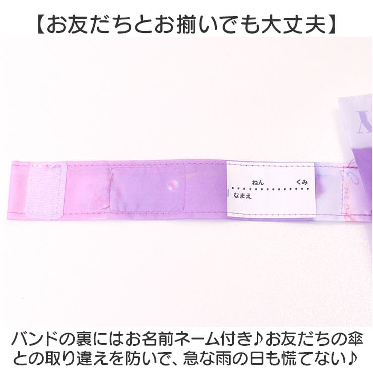 50cm 子ども折りたたみ傘 カラビナ手元 透明窓1面 | BACKYARD FAMILY | 詳細画像13 