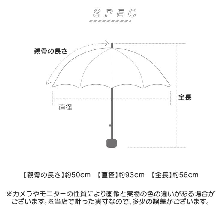 50cm 子ども折りたたみ傘 カラビナ手元 透明窓1面 | BACKYARD FAMILY | 詳細画像16 