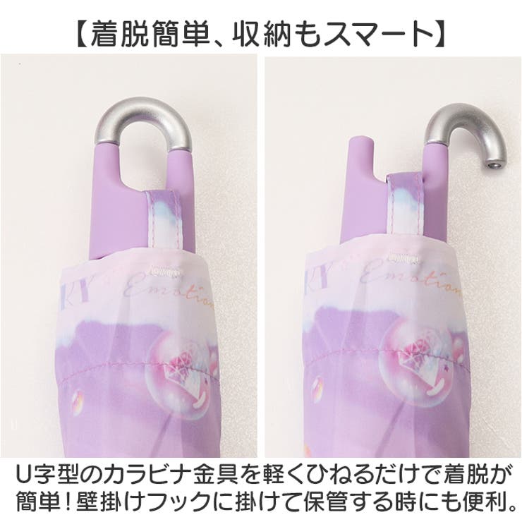 50cm 子ども折りたたみ傘 カラビナ手元 透明窓1面 | BACKYARD FAMILY | 詳細画像5 