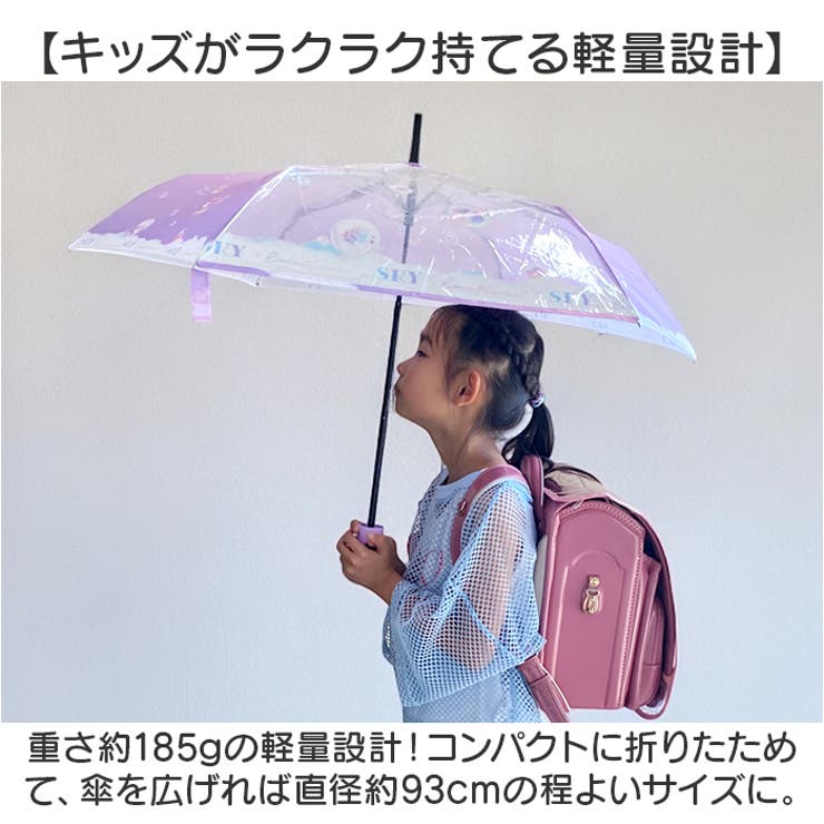 50cm 子ども折りたたみ傘 カラビナ手元 透明窓1面 | BACKYARD FAMILY | 詳細画像7 