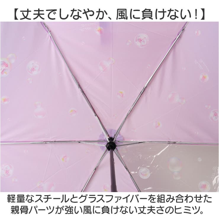 50cm 子ども折りたたみ傘 カラビナ手元 透明窓1面 | BACKYARD FAMILY | 詳細画像8 