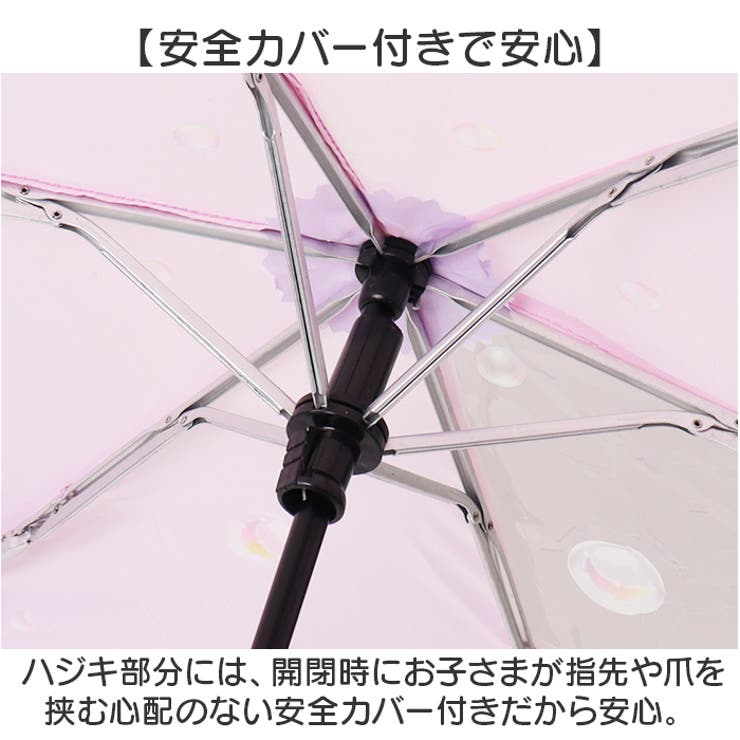 50cm 子ども折りたたみ傘 カラビナ手元 透明窓1面 | BACKYARD FAMILY | 詳細画像10 