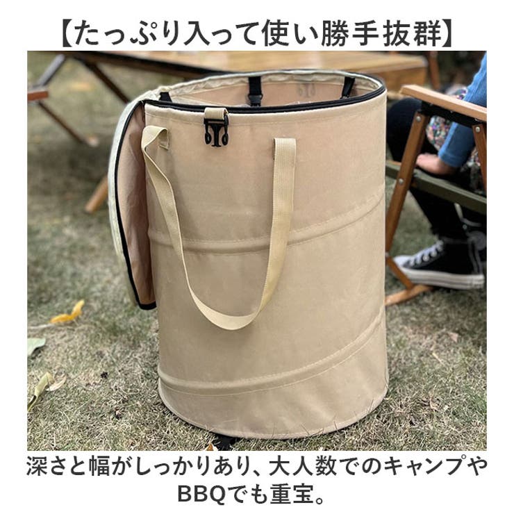 トラッシュボックス 折り畳み 大容量 | BACKYARD FAMILY | 詳細画像6 