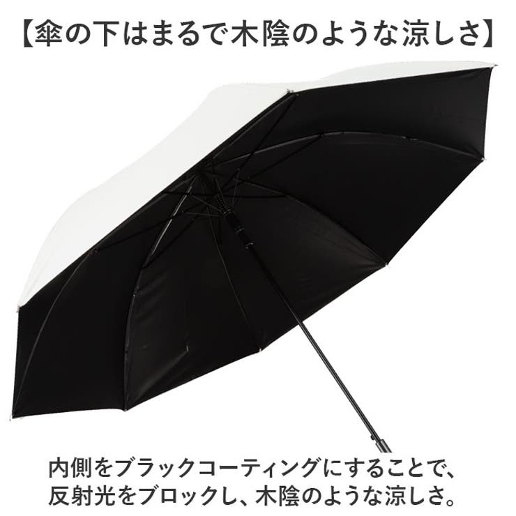 晴雨兼用傘 ブラックコーティング 65cm 長傘 | BACKYARD FAMILY | 詳細画像4 