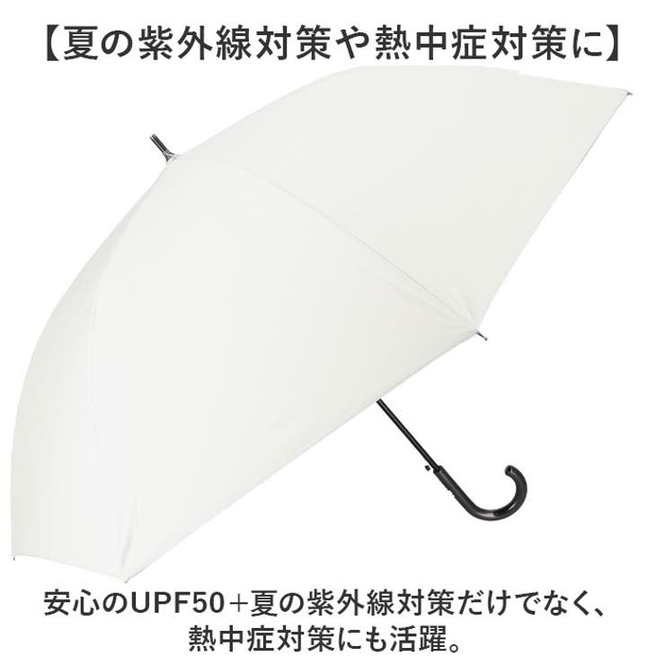 晴雨兼用傘 ブラックコーティング 65cm 長傘 | BACKYARD FAMILY | 詳細画像5 