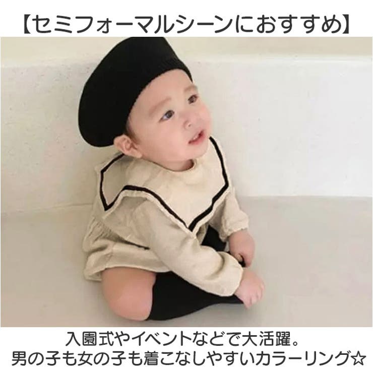 ベビー