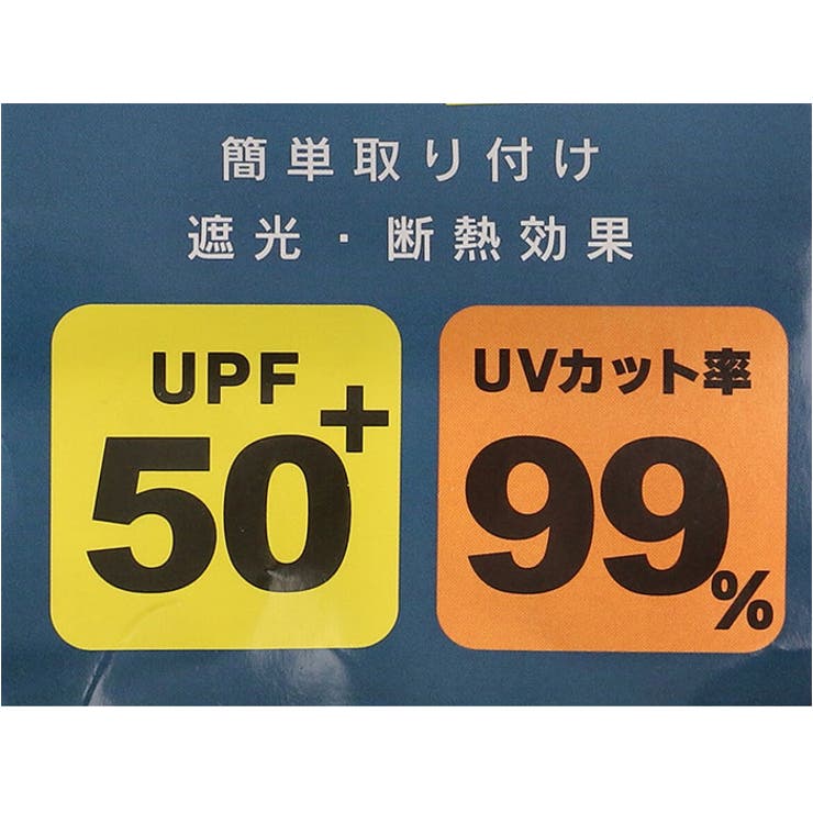 サンシェード