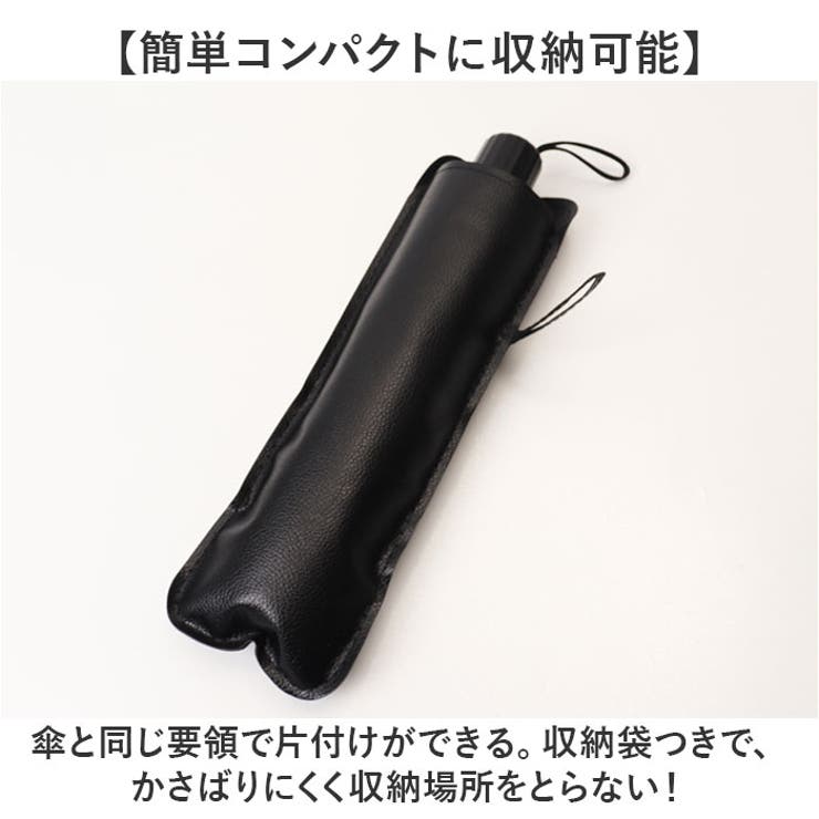サンシェード