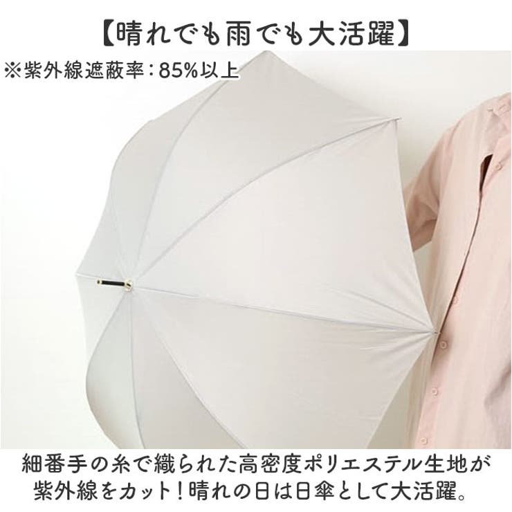 NaturalBasic 8本骨 バンブー無地 60cm | BACKYARD FAMILY | 詳細画像4 