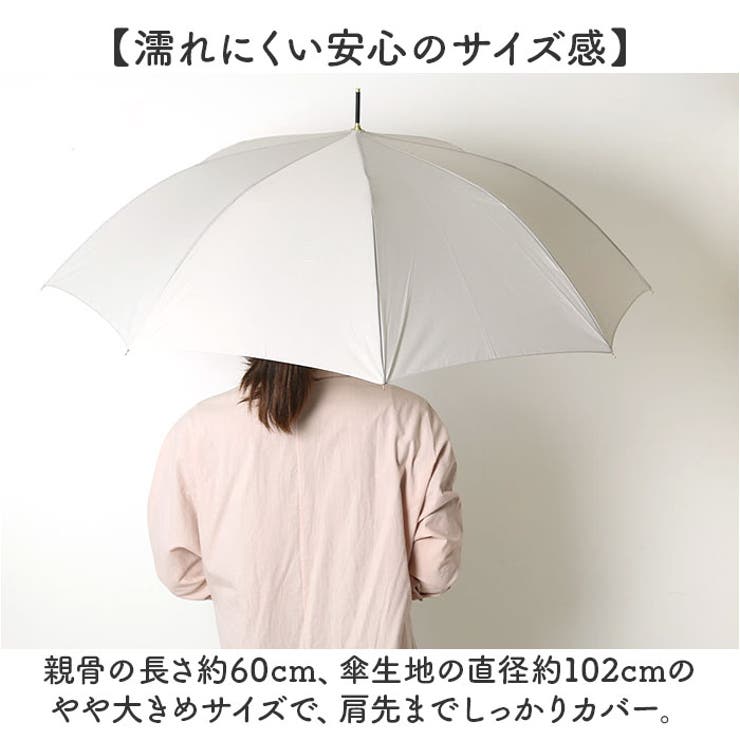 NaturalBasic 8本骨 バンブー無地 60cm | BACKYARD FAMILY | 詳細画像5 