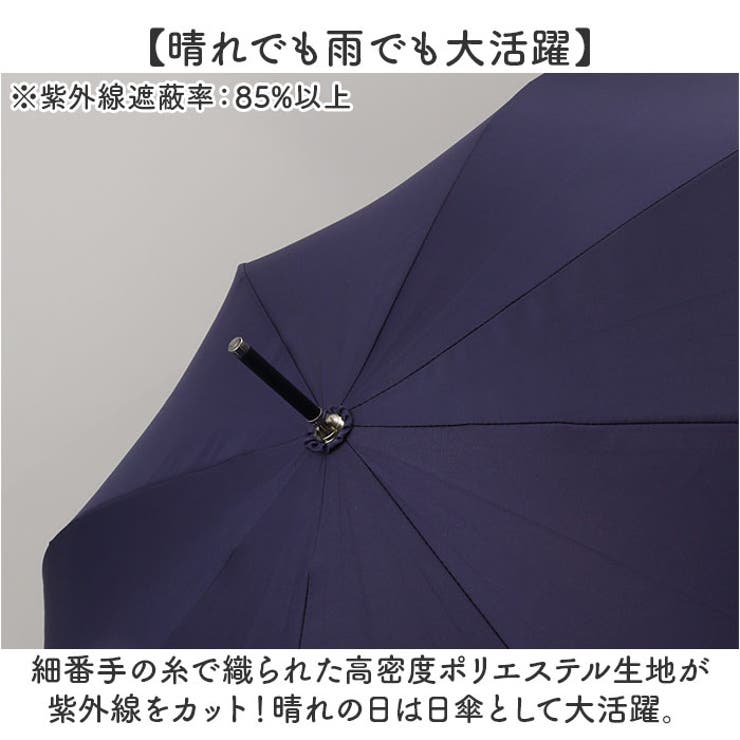 NaturalBasic スクエアカット手元 8本骨 無地 60cm[品番