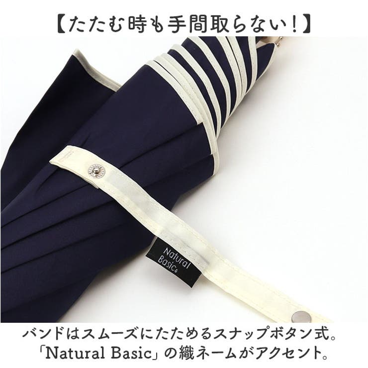 NaturalBasic スクエアカット手元 8本骨 無地 60cm[品番