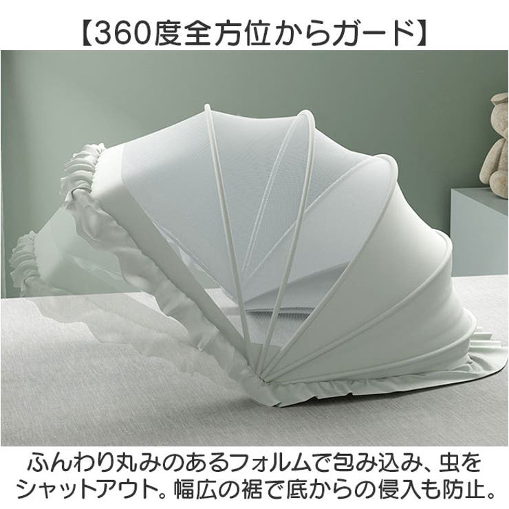 折り畳み式蚊帳 | BACKYARD FAMILY | 詳細画像5 