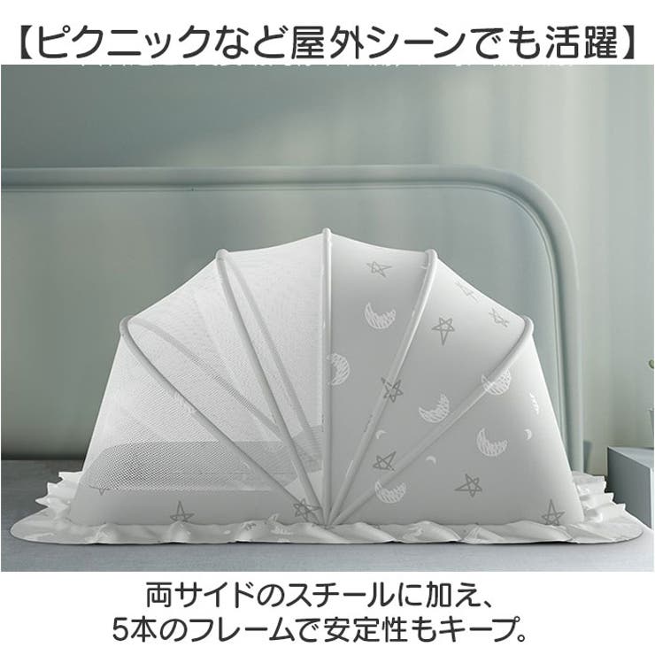 折り畳み式蚊帳 | BACKYARD FAMILY | 詳細画像9 