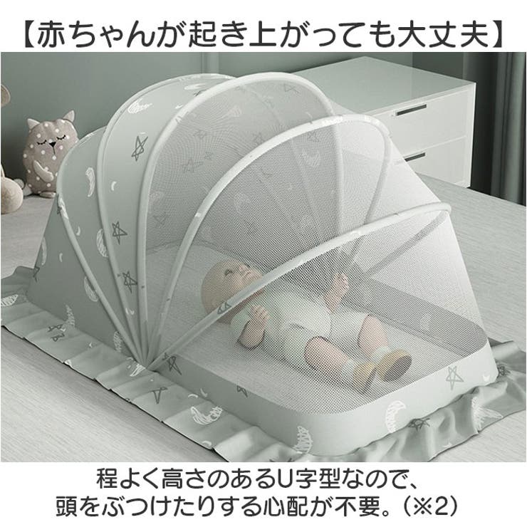 折り畳み式蚊帳 | BACKYARD FAMILY | 詳細画像6 