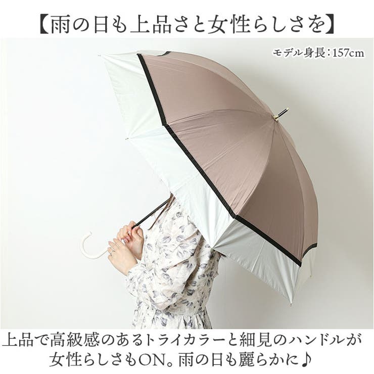 parasol