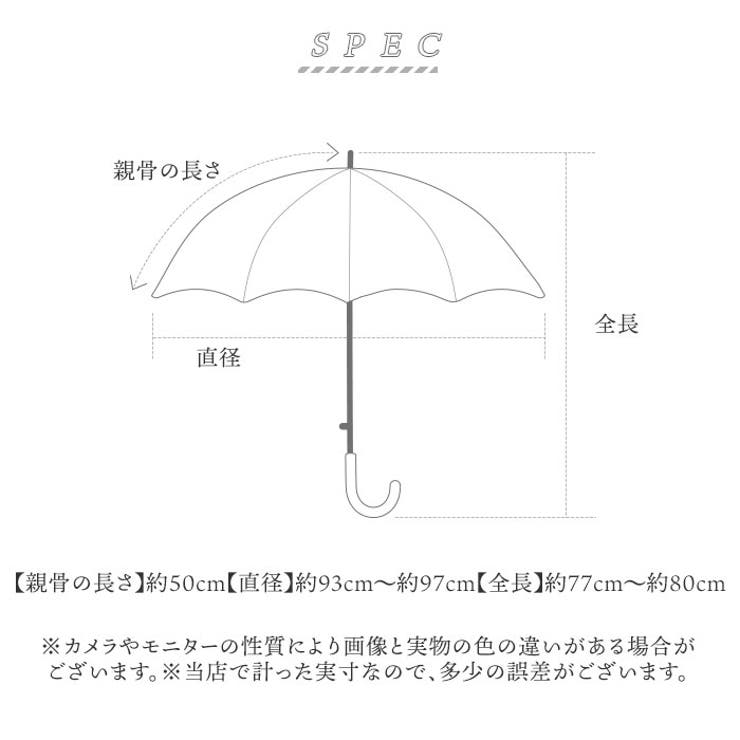 parasol