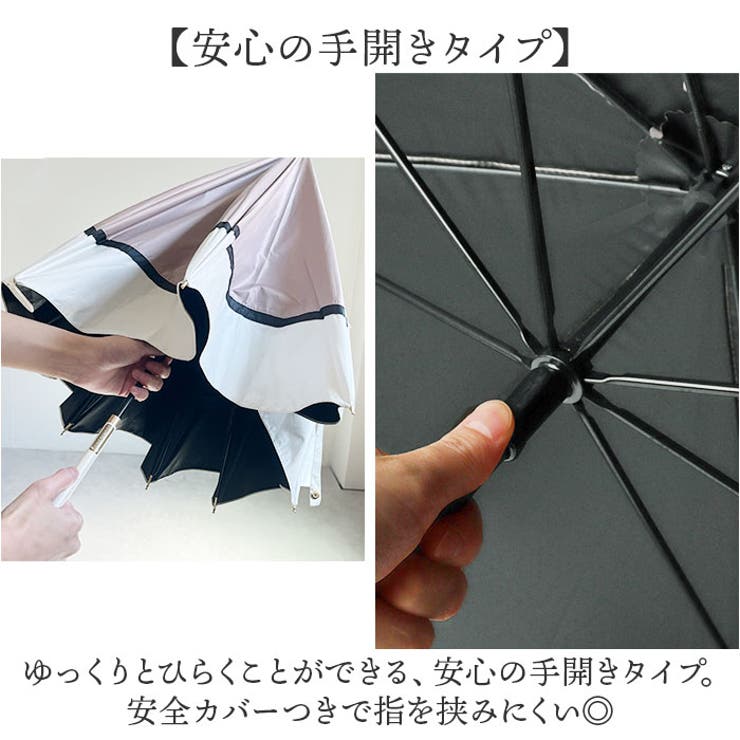 parasol
