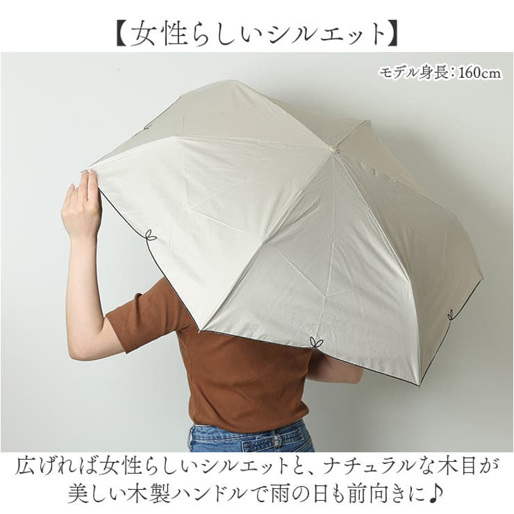 parasol