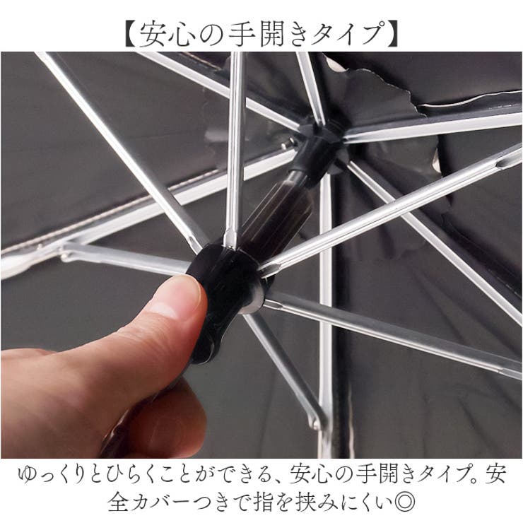 parasol
