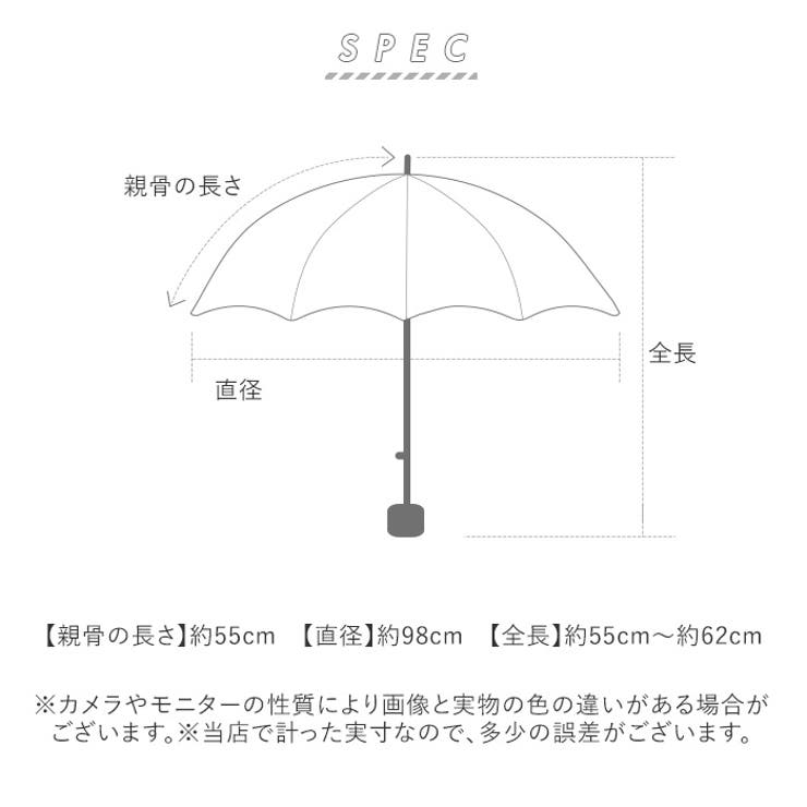 parasol
