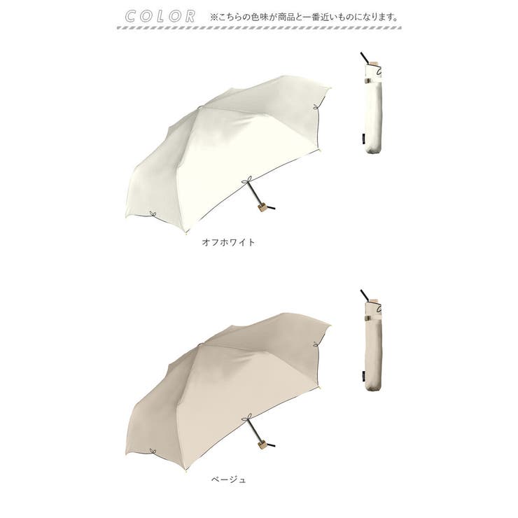 parasol